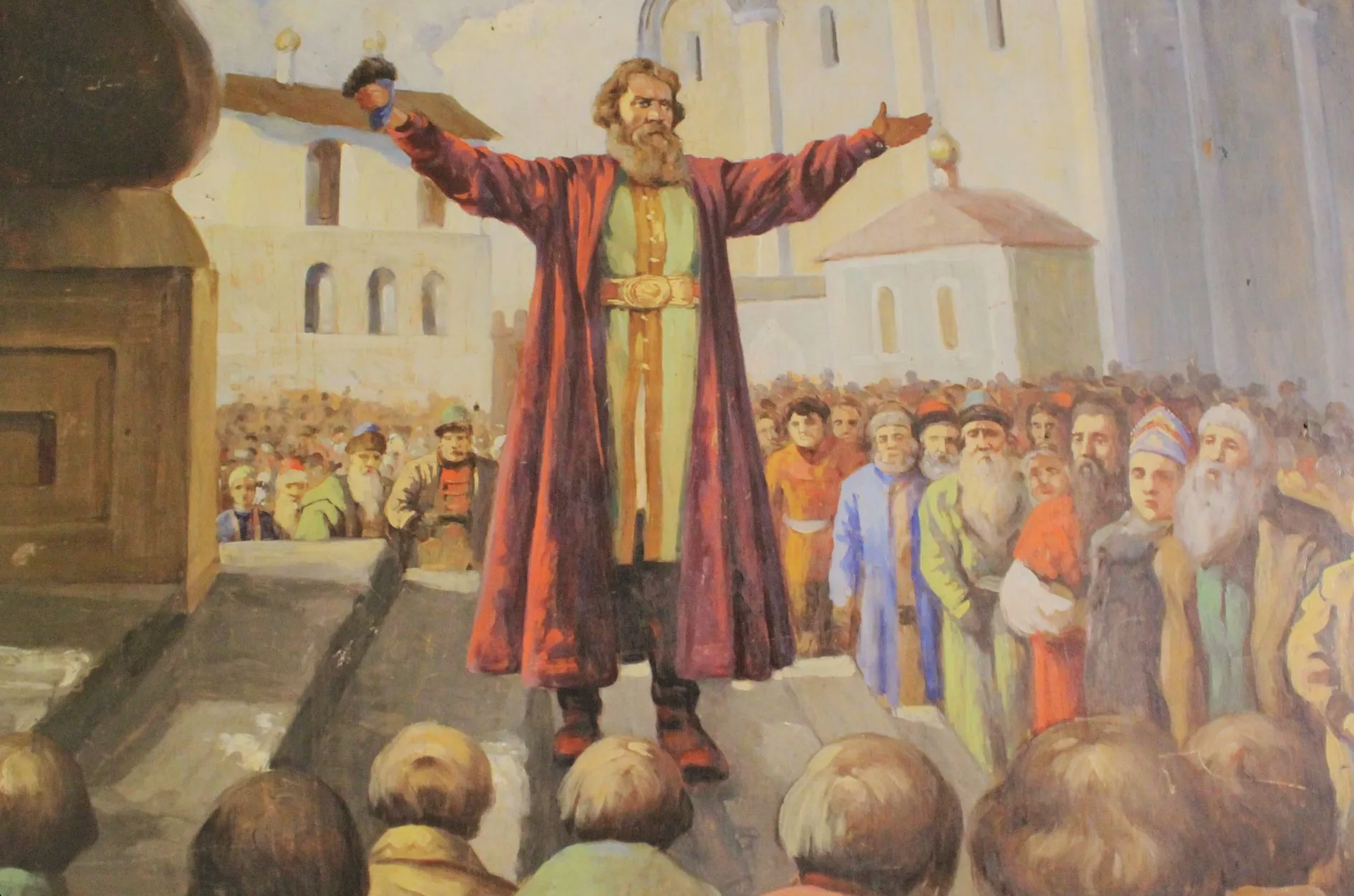 Država